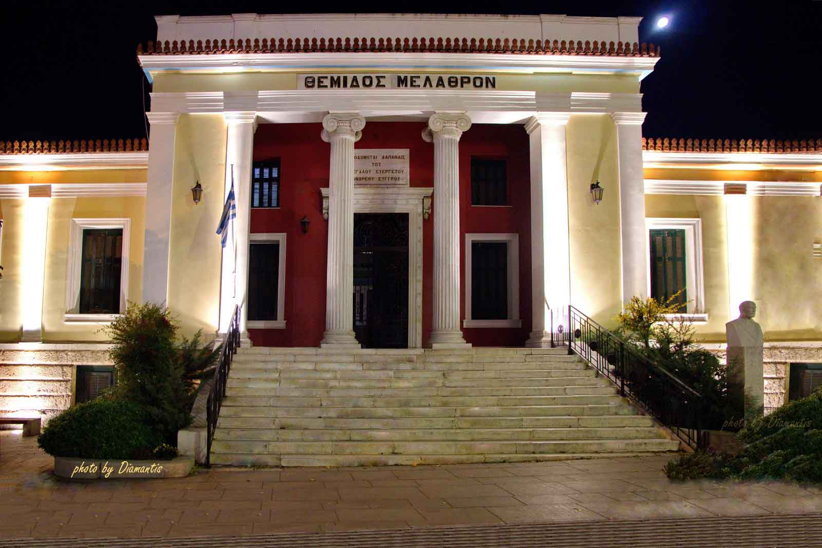 ΔΙΚΑΣΤΙΚΟ ΜΕΓΑΡΟ ΧΑΛΚΙΔΑΣ 2021